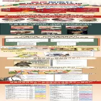 [M]丽声指南针英语名著分级读物 第2级 高中版(全6册)-9787521319064