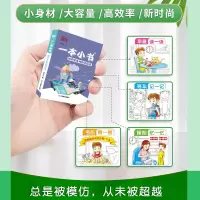 [M]初中生生物知识百问-9787570119950