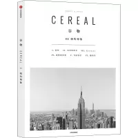 [M]谷物 8 纽约印象-9787508683843