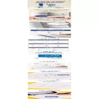 [M]新楷书技法+7000字 全新升级版(全2册) 田英章 著 -80000388