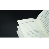 [M]名言侦探 杨健 著 -9787305254710