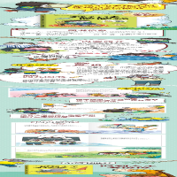 [M]独行侠肥肥猫 性格习惯养成阅读桥梁书 彩色注音版 皮扣,四九图书 著 -9787113288112