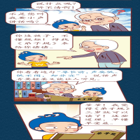 [M]哈哈大笑弟子规(1-6) 李帝扶 编 -9787545477016