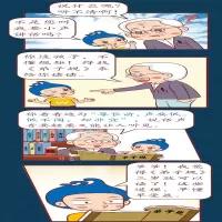 [M]哈哈大笑弟子规(1-6) 李帝扶 编 -9787545477016