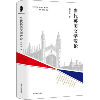 [M]当代英美文学散论 郭国良 著 许钧,聂珍钊 编 -9787305251115