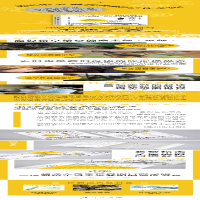 [M]我脑子里的不速之客 寄生生物如何操纵人类与社会 (美)凯瑟琳·麦考利夫 著 袁祎 译 -9787570321407