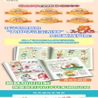[M]寻宝记神兽发电站 3-9787556864232