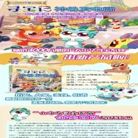 [M]寻宝记神兽发电站 6-9787556864263