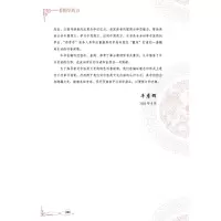 [M]看图学药方 牛彦辉,杨扬,欧阳斌 编 -9787513273985