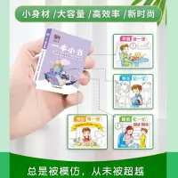 [M]初中生物理实用公式与定律-9787570120000