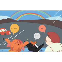 [M]愉快的一天 超级苔原 著 -9787559727008