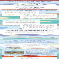 [M]给孩子的25堂诗歌课-9787220122590