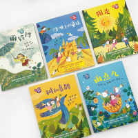 [M]沙滩上的童话-9787570225453