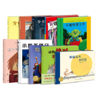 [M]生命教育绘本(全10册)-2402289000238