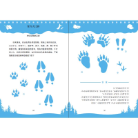 [M]手斧男孩(全6册)-9787544873833