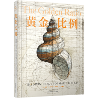 [M]黄金比例(精)-9787559122322