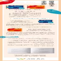 [M]变形记-9787532182145
