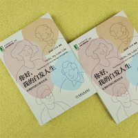 [M]你好,我的白发人生 长寿时代的心理与生活-9787111704744