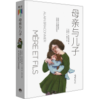 [M]母亲与儿子-9787807683773