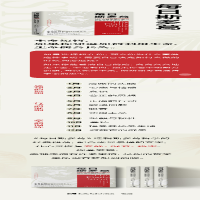 [M]每日斯多葛 366次对智慧、毅力和生活艺术的沉思-9787515365985