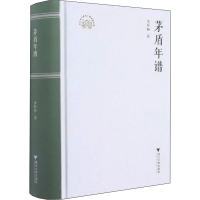 [M]茅盾年谱-9787308213400