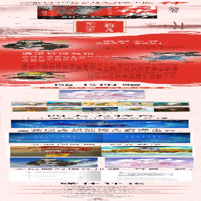 [M]封神榜 诸神之战-9787517140337