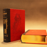 [M]战争与和平 插图珍藏本(1-2)-9787532787913