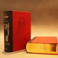 [M]战争与和平 插图珍藏本(1-2)-9787532787913