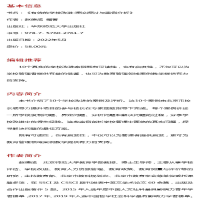 [M]有效的学校改进 理论探讨与案例分析-9787576027617