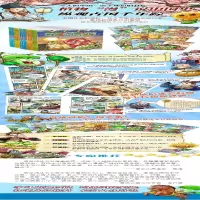[M]历史漫画(隋唐五代中)/植物大战僵尸2武器秘密之神奇探知-9787514824926