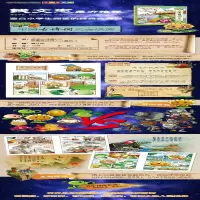 [M]植物大战僵尸(2中国古诗词大会漫画4) 笑江南/编绘 著 -9787514844498