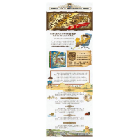 [M]卷毛漫游世界历史 远古时代卷(1-3) 谷清平 著 -9787558096822