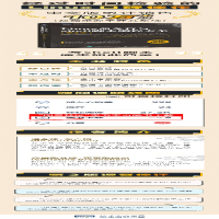 [M]Linux命令行与shell脚本编程大全(第4版)-9787115592514