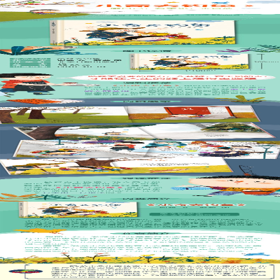 [M]小奇去钓鱼-9787547731734