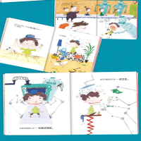 [M]好宝贝加工厂-9787547730355