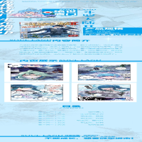 [M]斗罗大陆 2 绝世唐门 52 漫画版 唐家三少 著 《绝世唐门》漫画创作组 绘 -9787556264186