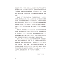 [M]著名保健医教你防癌治癌颐养天年-9787513275620