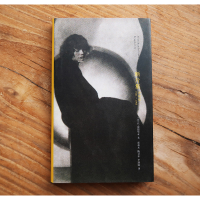 [M]断片集 冷记忆:1991-1995-9787305106347