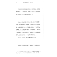 [M]冷记忆 2000-2004-9787305111785