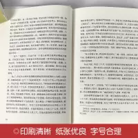 [M]草原上的小木屋 精装版-9787519006341