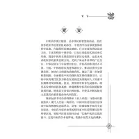 [M]李振华-9787802314856