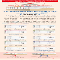 [M]无障碍环境发展宏观策略研究 吕军 著 -9787205103385