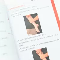 [M]跟腱疼痛的评估与康复训练指南-9787115590589