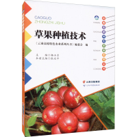 [M]草果种植技术-9787558737664