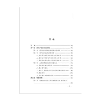 [M]蒙古秘史-9787225046051