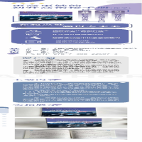 [M]更高更妙的初升高衔接手册 化学-9787308226073
