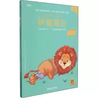 [M]伊索寓言-9787568297660