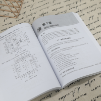 [M]AutoCAD建筑图形设计与天正建筑TArch工程实践 2021中文版-9787302606420