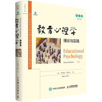 [M]教育心理学 理论与实践 第12版 英文版-9787115567178