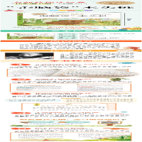 [M]"歪脑袋"木头桩 美绘彩图版-9787570444465